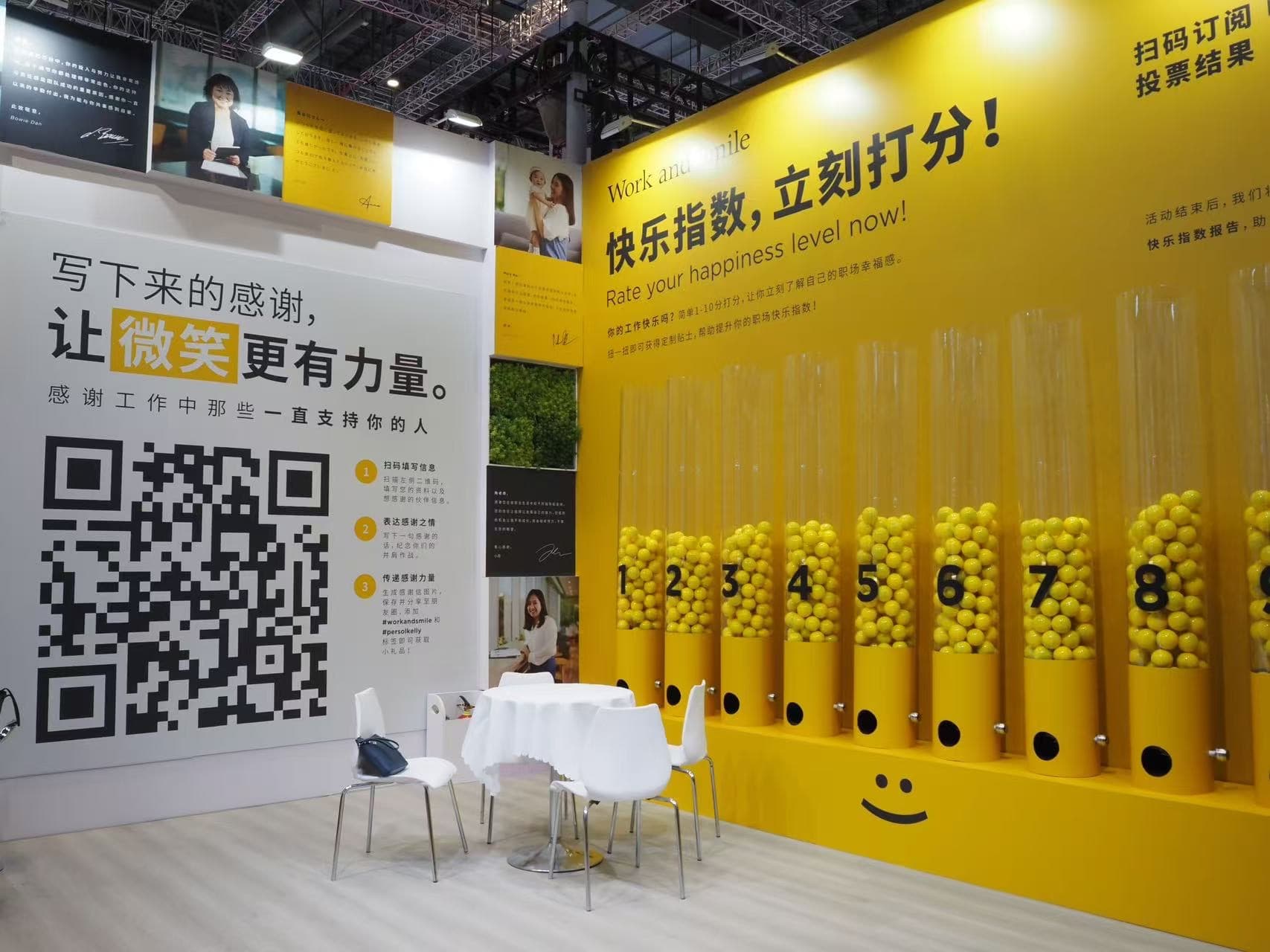 Yellow happiness index wall and QR participation panel