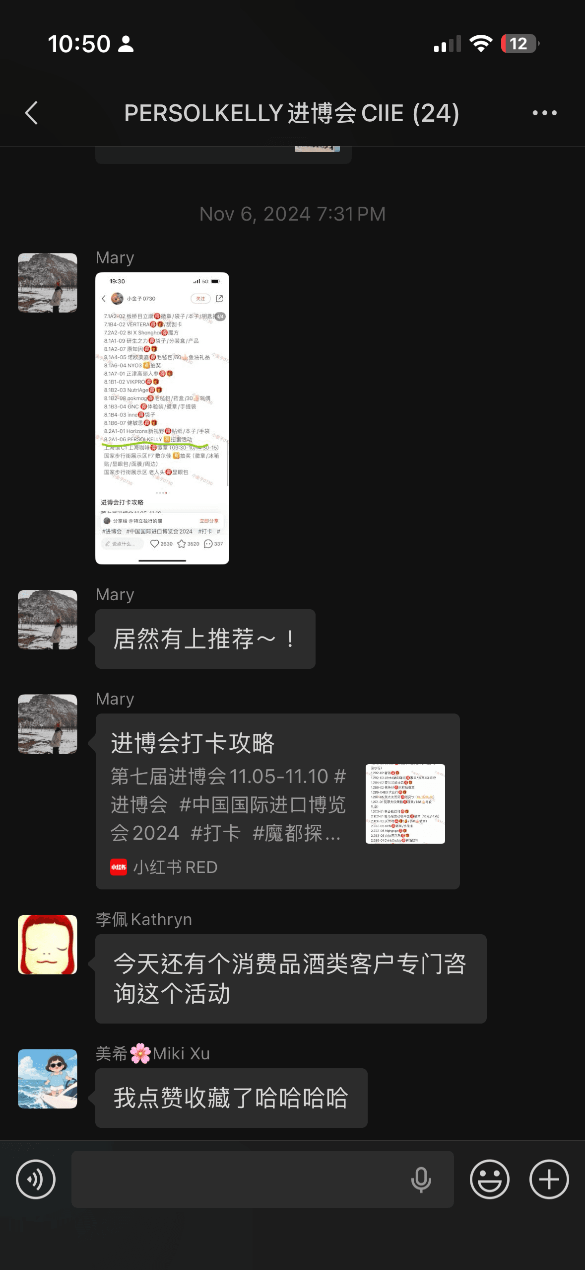 Mobile screenshot documenting an organic social recommendation